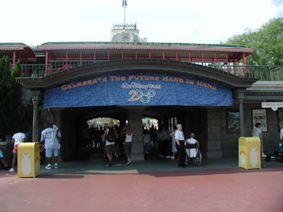 East Entrance Tunnel